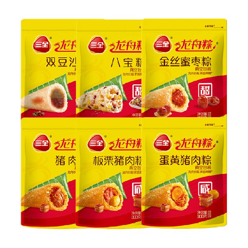 Sanquan glutinous rice balls in multiple series and flavors to choose from