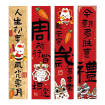 New Chinese style baby one-year-old banner hanging cloth happy birthday scene layout men and women catching weeks props decoration background wall