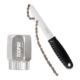 山地自行车多功能工具套装中轴拉马牙盘飞轮链条拆卸修理套装大全