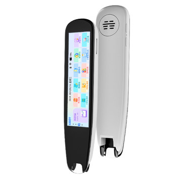 English reading pen intelligent ai question and answer massive lexicon