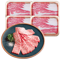 Australian Wagyu M9 Beef Roll Fat Beef Roll 203 Factory Crown Wagyu Fat Beef Slices M5 Breast Slices Snowflake Beef
