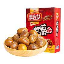 Meikeduo Sweet Chestnut Gift Box 1000g Yanshan Chestnut Ripe Shellless Ready-to-Eat Chestnuts Specialty of Tangshan Hebei