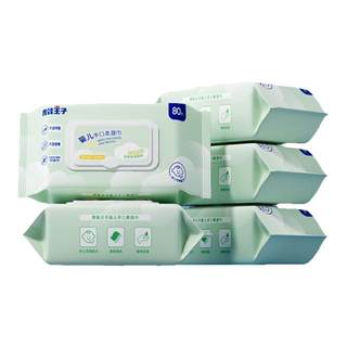 Baby Hand and Mouth Soft Wet Wipes Frog Prince