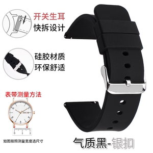 适配迪士尼米奇/dw手表MK-11319/14136表带真皮牛皮柔软表链配件
