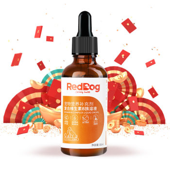 Red dog cat vitamin B complex solution 50ml ສໍາລັບແມວແລະຫມາເພື່ອປ້ອງກັນການສູນເສຍຜົມ, ສົ່ງເສີມຄວາມຢາກອາຫານແລະປ້ອງກັນ stomatitis