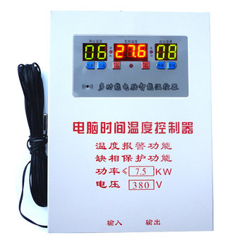 Breeding heater temperature control water pump