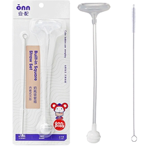 Equipped with baby square bottle straw and wide-mouth gravity ball straw accessory (adapted to Hegen bottle)