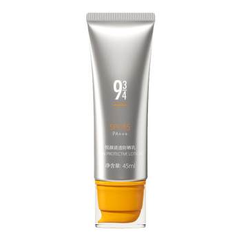 943 yueyan sunscreen commuter sunscreen moisturizes and moisturizes 943 yueyan sunscreen commuter sunscreen moisturizes and moisturizes