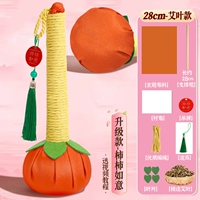 Качественный набор материалов, 28см