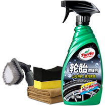Turtle brand car tire wax brightener glaze blackening durable wheel cleaner decontamination maintenance protective oil anti-aging