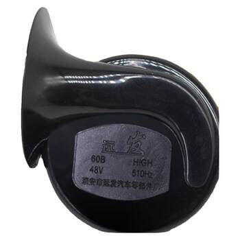 Horn snail ລົດໄຟຟ້າ horn super loud