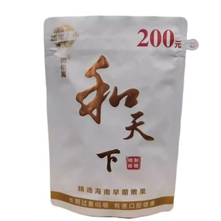 和天下槟榔1000元精致口味高档原厂青果槟榔袋装80元包邮无奖门店