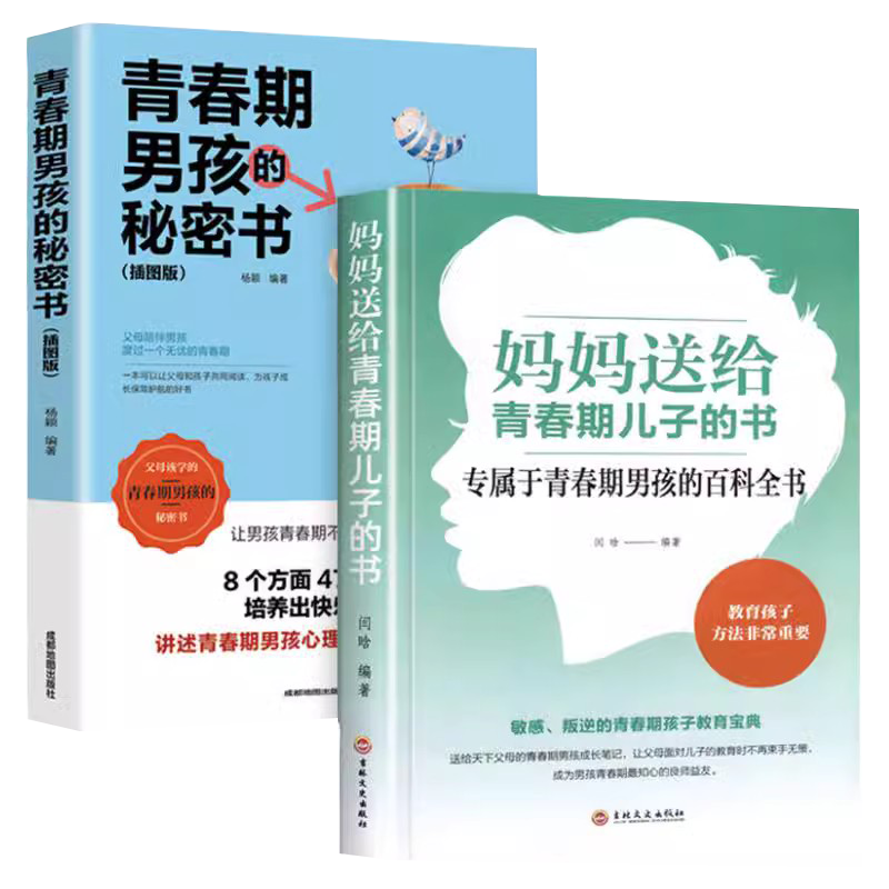 children love mom's book Latest Top Selling Recommendations, Taobao  Singapore, 孩子爱妈妈的书最新好评热卖推荐- 2024年2月