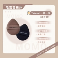 ТАТАМИ 2 упаковки