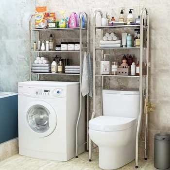 Hole-free floor-standing toilet rack toilet washbasin rack rack washing machine toilet bathroom bathroom storage