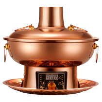 Pure copper copper hot pot electric carbon dual-purpose pure copper old Beijing mutton-boiled mandarin duck copper pot old-fashioned household charcoal plug-in