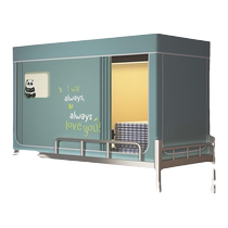 MUJI mosquito net student dormitory 2024 new single fully blackout dormitory bunk bed integrated bed curtain