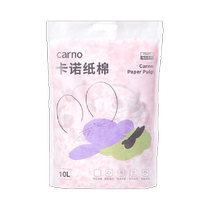 carno卡诺仓鼠纸棉垫料木屑金丝熊造景除臭刨花纸粒用品