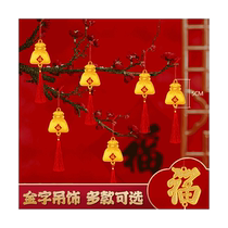 2024 Year of the Dragon small pendants on the fortune tree housewarming bonsai arrangements New Year decorations lucky bag pendants