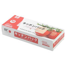 (自营)日本保鲜袋冰箱食品级果蔬收纳袋抽取式密封蔬菜塑料袋