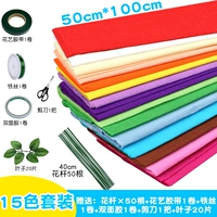 Тонкий 15-цвета набор для цветочных столбов и листьев и других инструментов