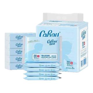 Kexinrou tissue paper home baby baby soft tissue v9 moisturizing paper 60 pumps 10 packs + 40 pumps 5 packs official authentic product