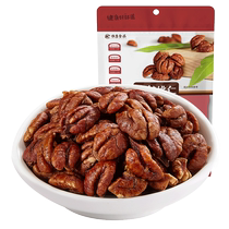 Hengkang Food Cream Taste Mountain Walnut Kernel 90g Small Walnut Meat Nut Dried Fruits Snack Fried Stock Independent Small Package