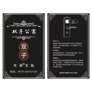 10 v9 customized hotel room cards open the door