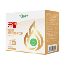Angel Newt official flagship store Qinghuobao Qingqingbao milk powder companion chrysanthemum crystal for infants and young children fire rice noodles