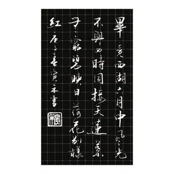 Yinhe original adult copybook in regular script and cursive