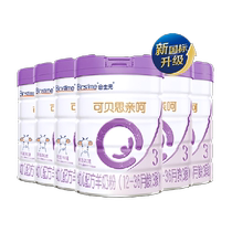 (New national standard) Biostime Cobes Kiss Infant Formula Goat Milk Powder 3 Stages 700g*6 cans 12-36 months old