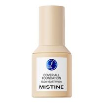 Mistine Little Blue Shield Liquid Foundation for Dry Oily Skin Lightweight Sunscreen Concealer Absorbs Oil and Long-lasting Does Not Take Off Makeup