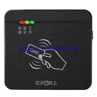 Carl kt8003 BCD second and third generation identification card reader Bluetooth radio frequency card writer identification instrument