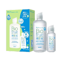 Doctorante Lenbole Pure Contact Lens Care Fluide 300ml 60ml Meélève Care Liquide Liquide multifonction Vêtement combiné