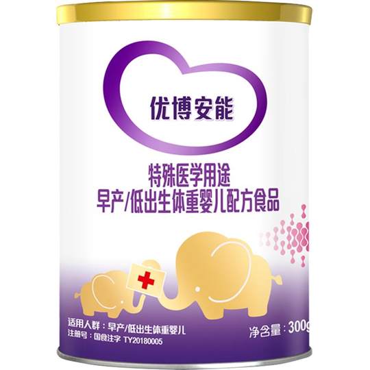 送大礼】优博特爱安能早产儿低体重婴幼儿奶粉特殊医学300g旗舰店