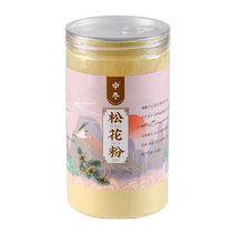 Changbai Mountain Broken Pine Pollen Edible Fine Powder Wild Pure Natural External Use Sugar-free No Additive First New Powder