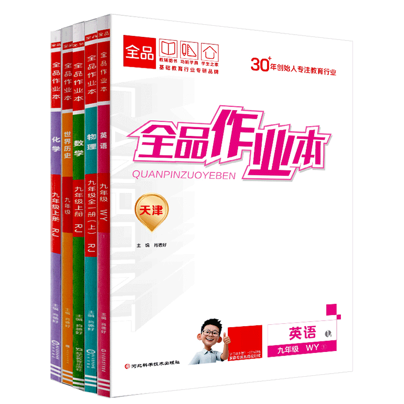 化学本- Top 1万件化学本- 2025年10月更新- Taobao
