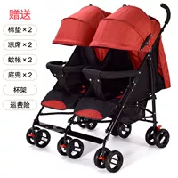 Близнецы -близнецы могут сидеть (китайский красный) десять штук