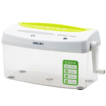 Deli paper shredder office and home desktop mini