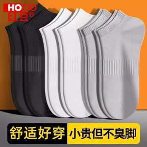 红豆正品男款抗菌袜子夏季薄款短袜纯色新疆棉吸汗透气防臭中筒袜