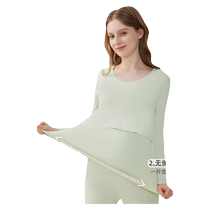 Jingqi pregnant woman autumn pants suit autumn and winter warm underwear pregnancy after breastfeeding and feeding