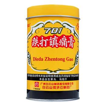 Bruise analgesic ointment 10cm*400cm*1 roll/tube bruise injury lumbar muscle strain rheumatism joint pain sprain rheumatism