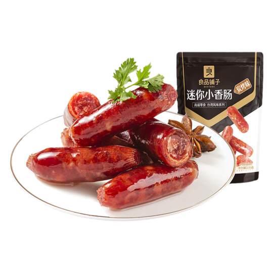 Bestore mini grilled sausages 25 individual packs