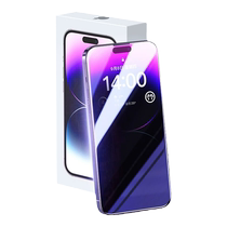 Baseus suitable for iPhone15ProMax Corning anti-peeping film Apple 14Pro tempered film mobile phone 13 new dust-free warehouse film Plus anti-peeping special 12 full screen 11 blocks