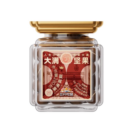 Three Squirrels_Daman Nueces de Macadamia enlatadas 280g