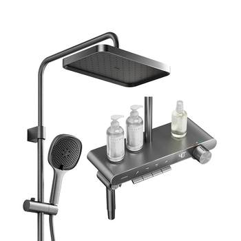 Jomoo automatic descaling constant temperature digital display shower head bathroom bath set