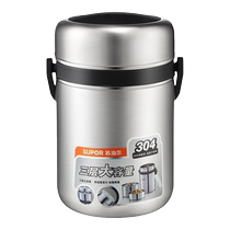 Supor Insulated Lunch Box Insulated Bucket Multi-layer Large Capacity Portable Student and Office Workers Stainless Steel Lunch Box