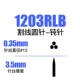 1203RLB Игла тупая, полузакрытая