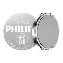 170 Philips CR1220 button battery car key remote Control battery cr1220 Kia Hyatt Intelligent electronic Control car key singent anti-1220