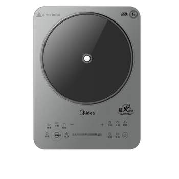Midea induction cooker fire packing induction cooker 3500w